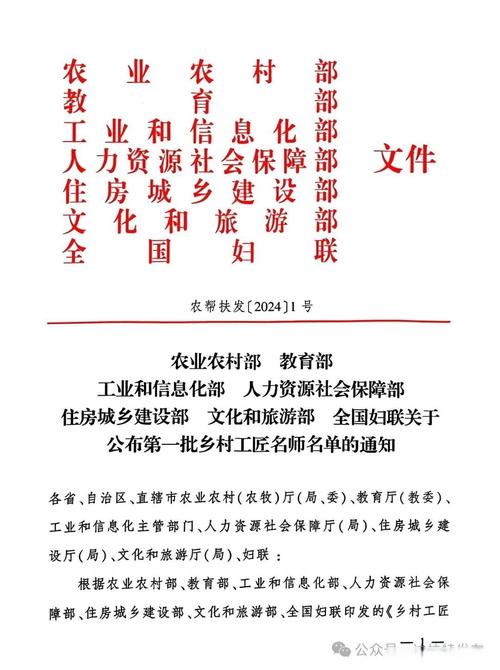 多部门协同推进人力资源网站建设与上门维护 赋能基层就业服务新格局